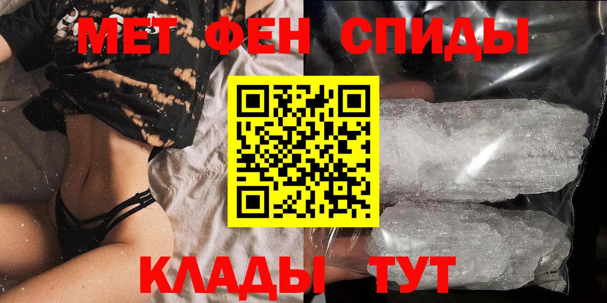 Amphetamine  АМФЕТАМИН  Вход с VPN  Амфетамин Розовый  Мелеуз 