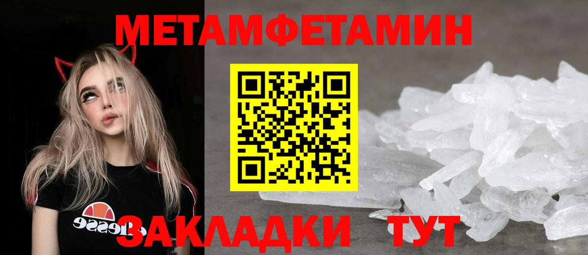 АМФ 97% Мелеуз