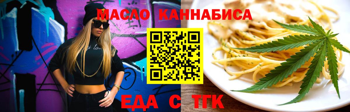 Альфа ПВП Мелеуз