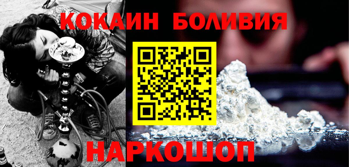 COCAIN Columbia Мелеуз