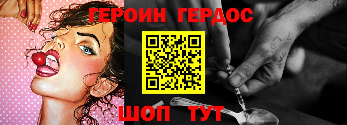 APVP СК   Cocaine  Марихуана  Вход с VPN  Мелеуз  ГАШ  ГАШИШ  Как найти наркотики?  Мефедрон кристаллы 