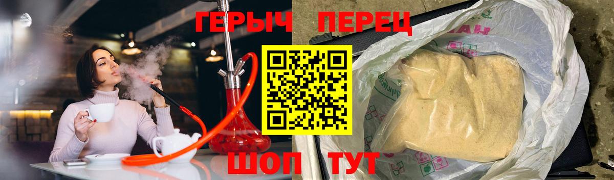 Мелеуз  Героин Heroin  Вход с VPN 