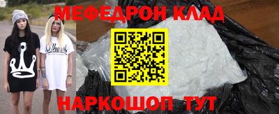 MESCALINE Старая Купавна