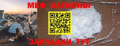МДМА Ставрополь