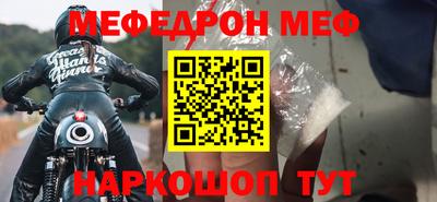 МДМА Ставрополь