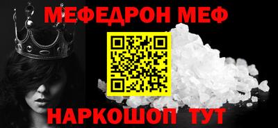 МДМА Ставрополь