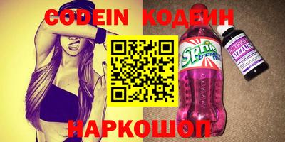 MESCALINE Старая Купавна