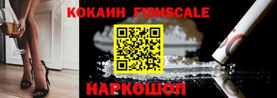 MESCALINE Старая Купавна