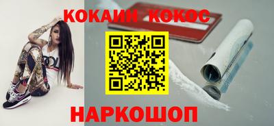 МДМА Ставрополь