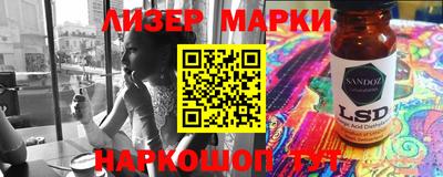 MESCALINE Старая Купавна