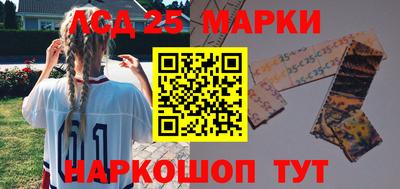 МДМА Ставрополь