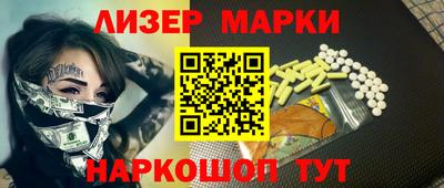 спайс Татарск