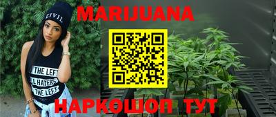 MESCALINE Старая Купавна