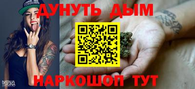 стафф Тара