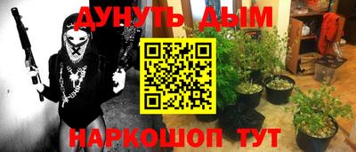 МДМА Ставрополь