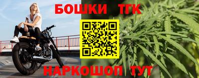 MESCALINE Старая Купавна