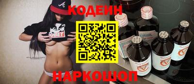 MESCALINE Старая Купавна