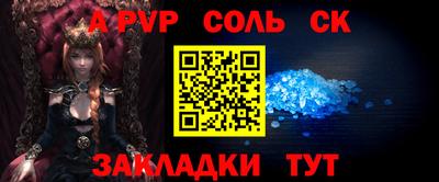 MESCALINE Старая Купавна