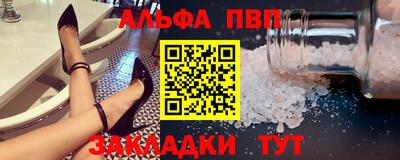 МДМА Ставрополь