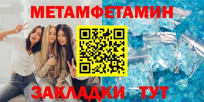 MESCALINE Старая Купавна