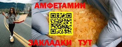 МДМА Ставрополь