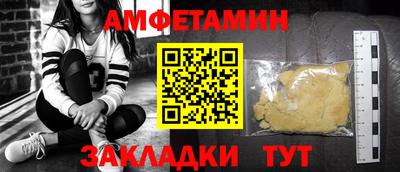 МДМА Ставрополь