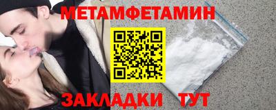 мет Среднеуральск