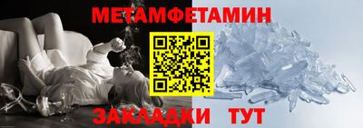 MESCALINE Старая Купавна