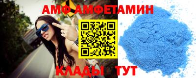 МДМА Ставрополь