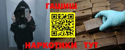 МДМА Ставрополь