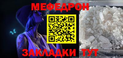 МДМА Ставрополь