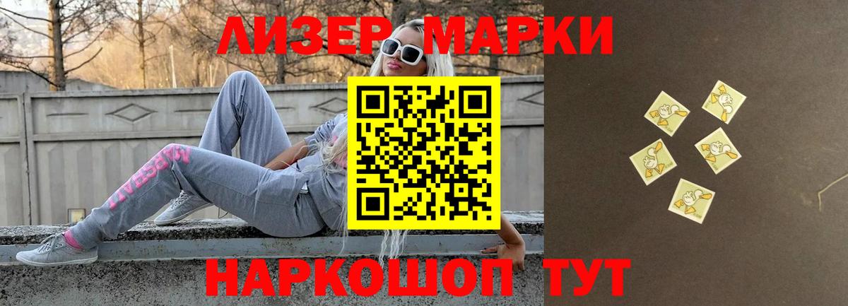 ЛСД экстази ecstasy  Вход с VPN  Мелеуз  Лсд 25 экстази кислота 