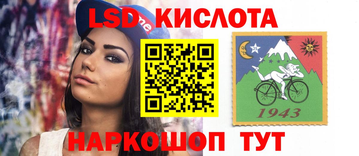 Лсд 25 экстази ecstasy Мелеуз