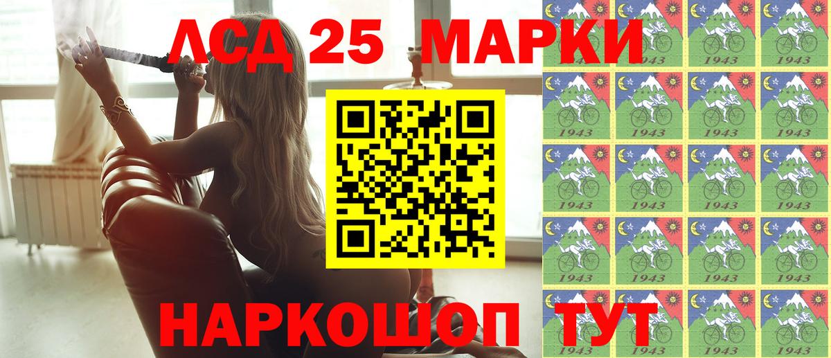 Марки N-bome 1,5мг Мелеуз