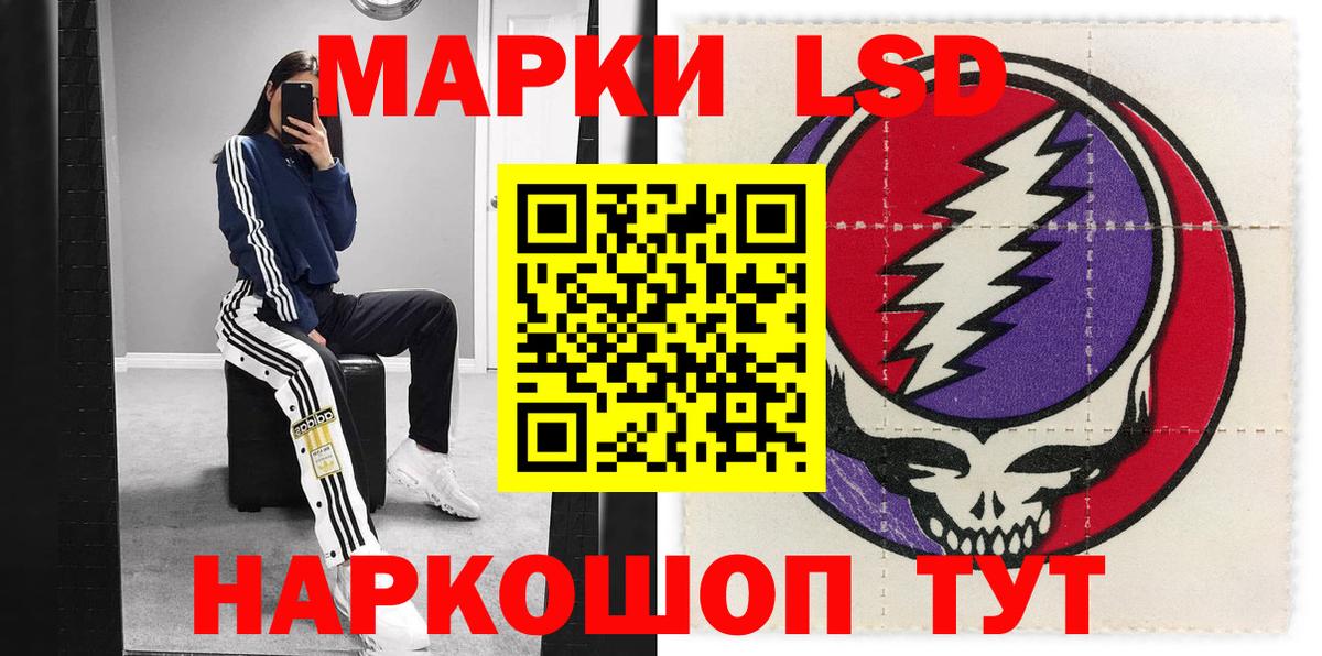 Марки N-bome  Вход с VPN  Мелеуз  Марки NBOMe 1500мкг 