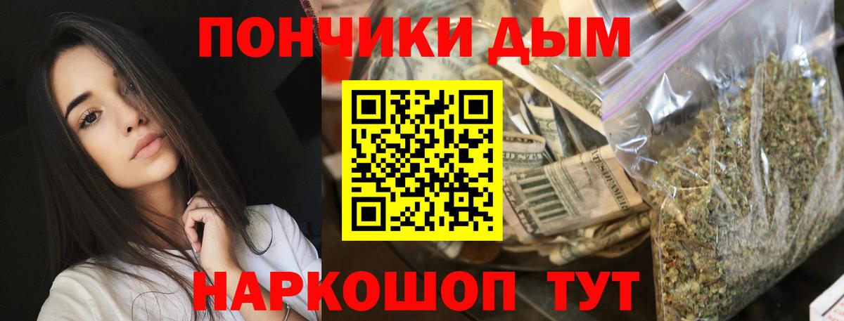 Бошки Шишки SATIVA & INDICA Мелеуз