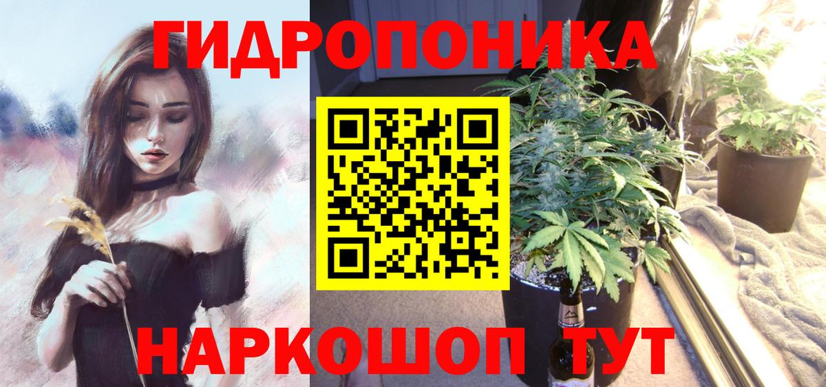 МАРИХУАНА конопля  Вход с VPN  Каннабис конопля  Канабис White Widow  Мелеуз 